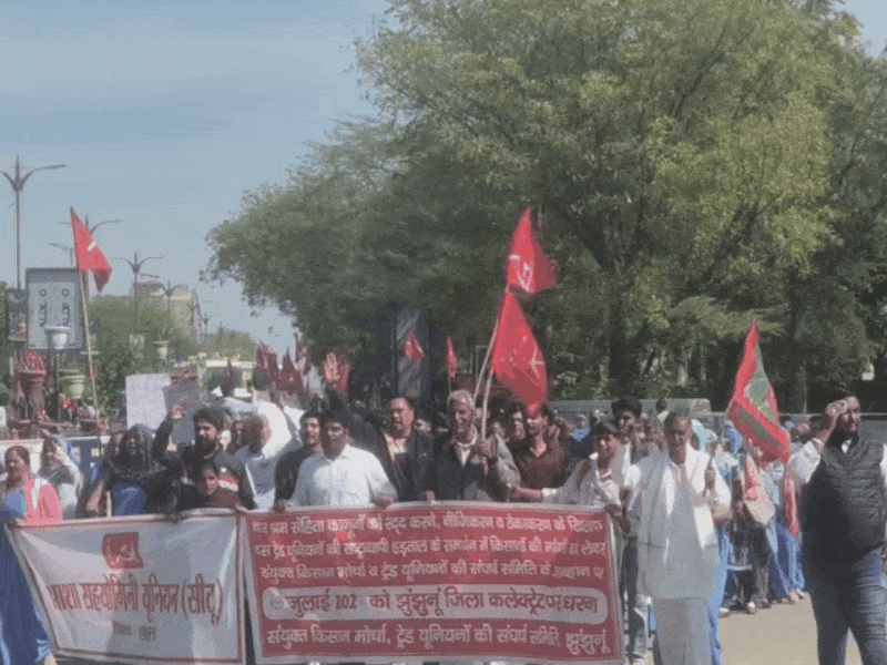 शिक्षक भवन से लेकर कलेक्ट्रेट तक विभिन्न संगठनों,किसानो,स्टूडेंट और आशना सहयनोगिनियों ने रैली निकालकर प्रदर्शन किया