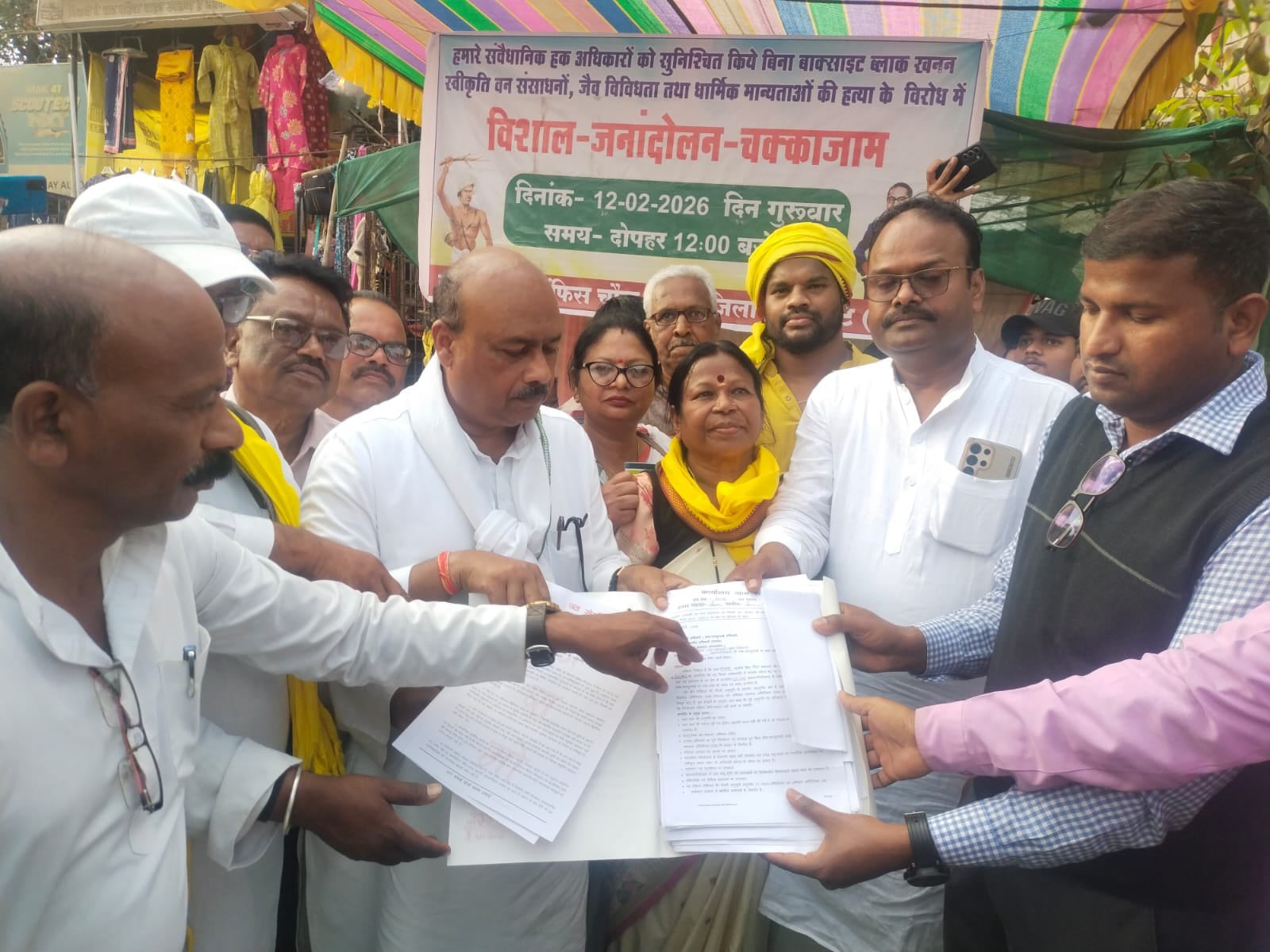 बक्साइट खनन के लिए इजाजत न लेने का आरोप लगाया गया है।