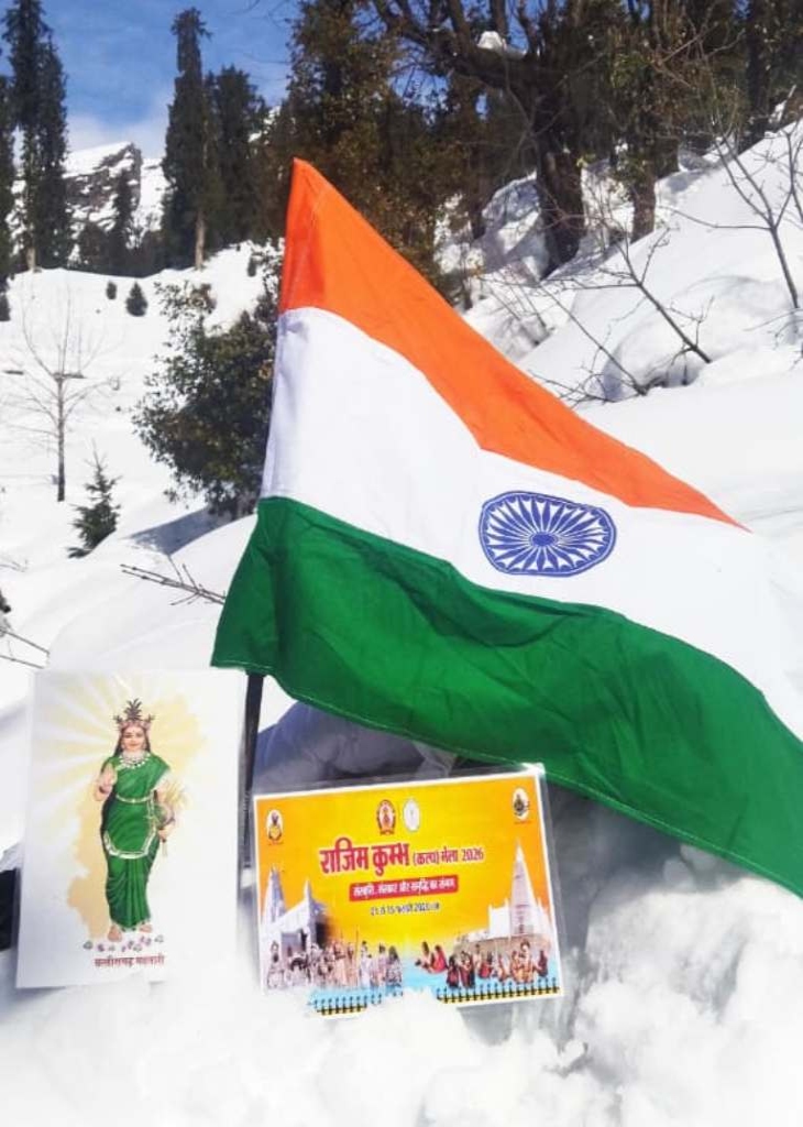 9000 फीट की ऊंचाई पर खेमराज साहू ने राजिम कुंभ कल्प मेला 2026 का प्रमोशन किया