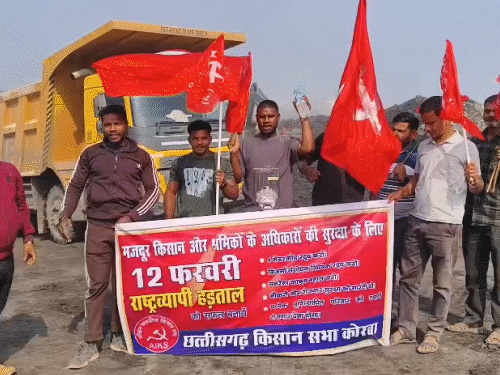 कोरबा में भी छत्तीसगढ़ किसान सभा के बैनर तले प्रदर्शन किया गया।