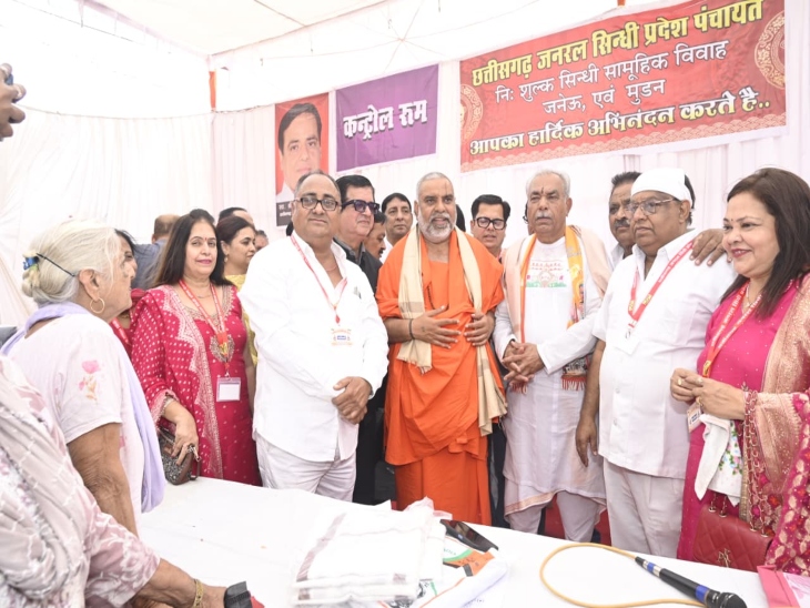 संत साईं युधिष्ठिर लाल और संत महामंडलेश्वर स्वामी अनंतानंदगिरी विशेष रूप से उपस्थित रहे।