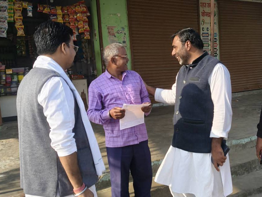 Bachayo Pyaro Dumariyaganj Padayatra: Hate Mitayo, Samvidhan Bachayo Event Prep; AAP ...