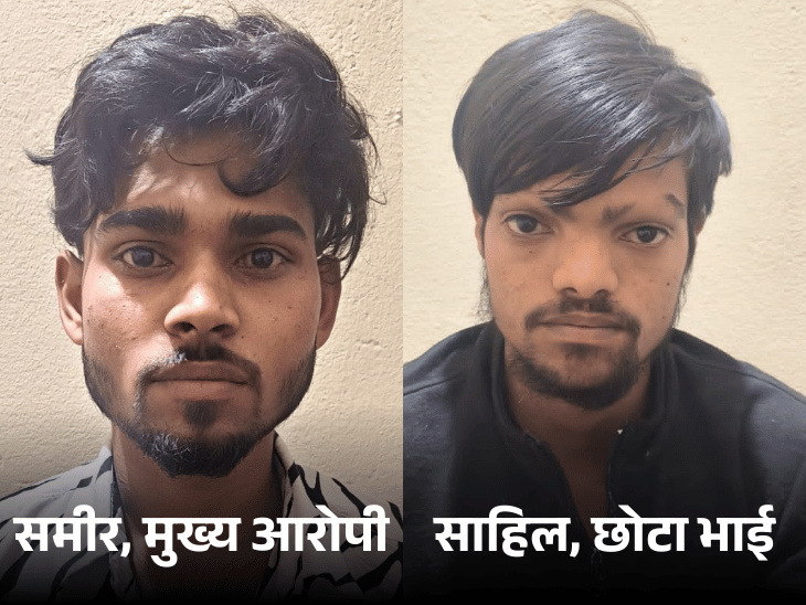 Bhopal Murder: Woman Found in Septic Tank; Lover & Wife Flee