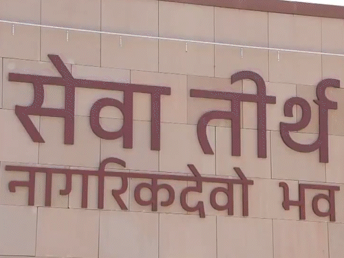 सेवा तीर्थ कॉम्प्लेक्स की दीवार पर 'नागरिको देवो भव' लिखा है।