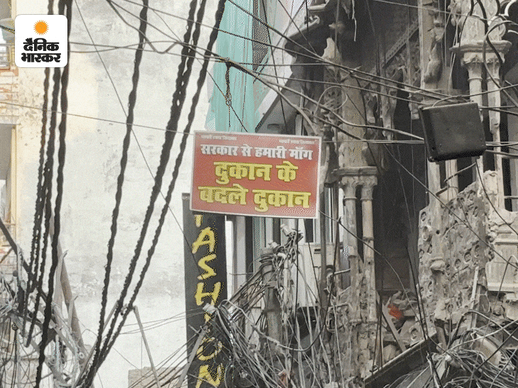 दालमंडी पर बुलडोजर, क्या BJP के 50 हजार वोट घटेंगे:  वाराणसी के लोग बोले- रोड के लिए घर-दुकान तोड़ी, चुनाव में जवाब देंगे