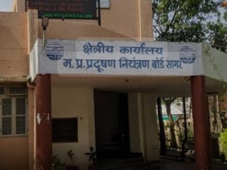 सागर स्थित बोर्ड के क्षेत्रीय कार्यालय पर गंभीर आरोप लगाए गए हैं।