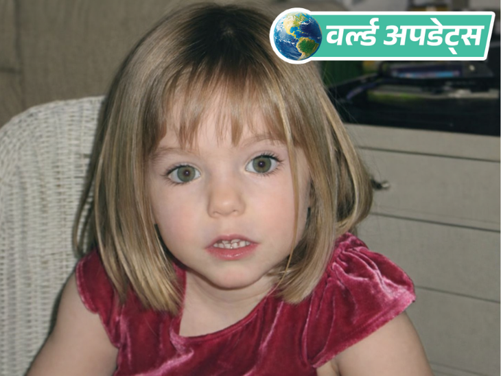 বিশ্ব আপডেট: 19 বছর আগে নিখোঁজ হওয়া মেয়েটির যৌন অপরাধী এপস্টাইনের বান্ধবীর সাথে সম্পর্ক রয়েছে, বিবৃতিতে দাবি করেছে যে তাকে ম্যাক্সওয়েলের সাথে দেখা হয়েছিল বিশ্ব আপডেট: 19 বছর আগে নিখোঁজ হওয়া মেয়েটির যৌন অপরাধী এপস্টাইনের বান্ধবীর সাথে সম্পর্ক রয়েছে, বিবৃতিতে দাবি করেছে যে তাকে ম্যাক্সওয়েলের সাথে দেখা হয়েছিল