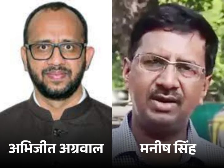 अभिजीत अग्रवाल आबकारी कमिश्नर के पद से हटाए गए हैं। मनीष सिंह जनसंपर्क आयुक्त बने।