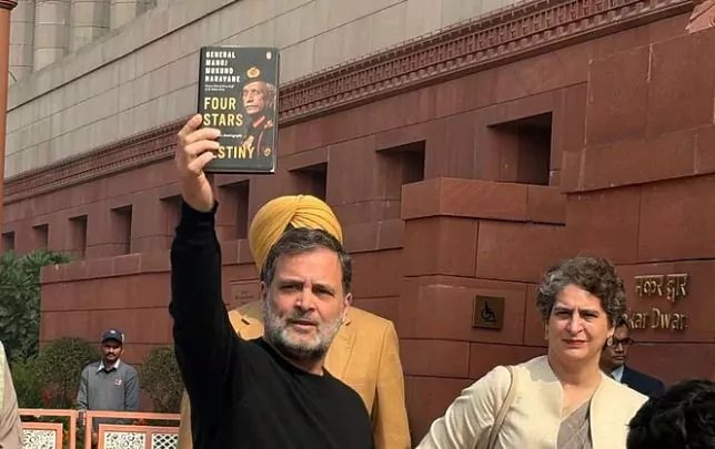 नेता प्रतिपक्ष राहुल गांधी 4 फरवरी को संसद परिसर में जनरल मनोज मुकुंद नरवणे की अनपब्लिश किताब को लेकर पहुंचे थे।