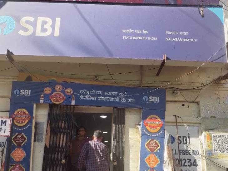 आरोप है कि सालासर शाखा के शाखा प्रबंधक उमेश कुमार सारस्वत, बैंक कर्मचारी भागीरथ नायक सहित अन्य अधिकारियों और कर्मचारियों ने एग्रिक्लचर इंश्योरेंस कंपनी ऑफ इंडिया लिमिटेड़ के अधिकारियों/प्रतिनिधियों के साथ मिलीभगत कर फर्जी बीमा पॉलिसियां जारी कीं। इन पॉलिसियों के माध्यम से करोड़ों रुपये के बीमा क्लेम की तैयारी की गई।