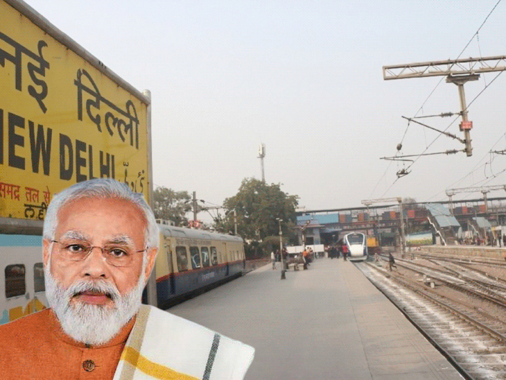 इस नई रेल परियोजना के पूरी होने के बाद 43 करोड़ किलोग्राम कार्बन डाइऑक्साइड का उत्सर्जन रुकेगा। - Dainik Bhaskar