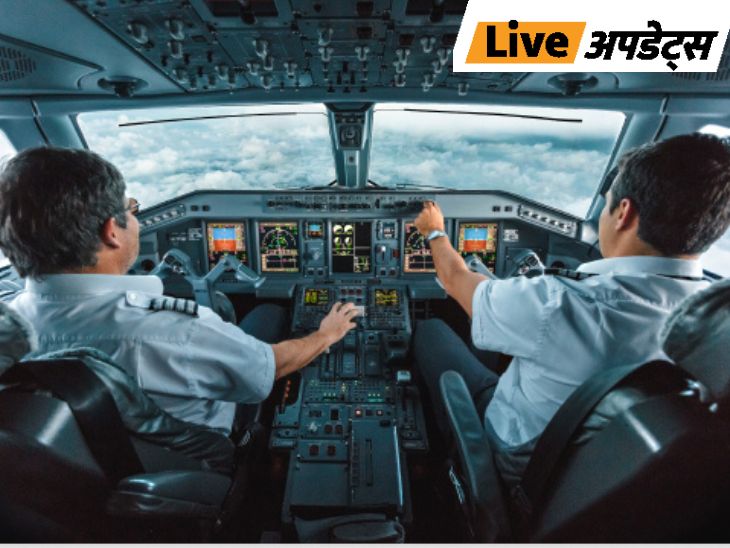 भास्कर अपडेट्स:  DGCA ने पायलटों के लिए ब्रीद एनालाइजर टेस्ट नियम और सख्त किए, उल्लंघन करने पर लाइसेंस कैंसिल होगा