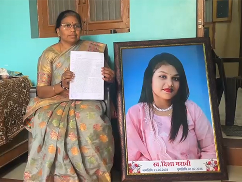 दिशा मरावी की मां ने मुख्यमंत्री से न्याय की मांग की है।