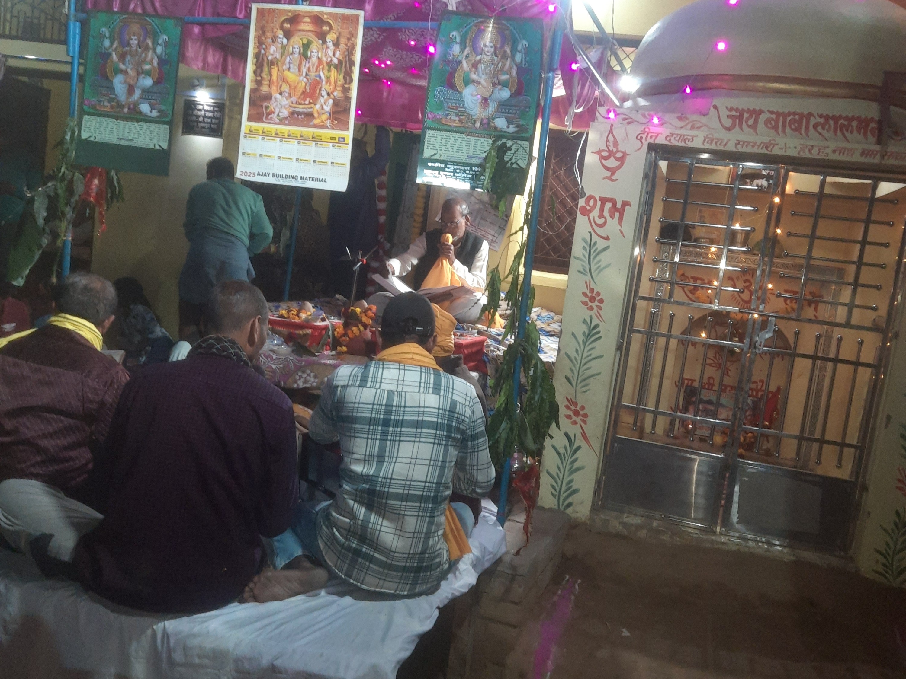 Path Baba Kookapur Shivratri Akhand Path | Baba Lalman Mandir Devotees Participate