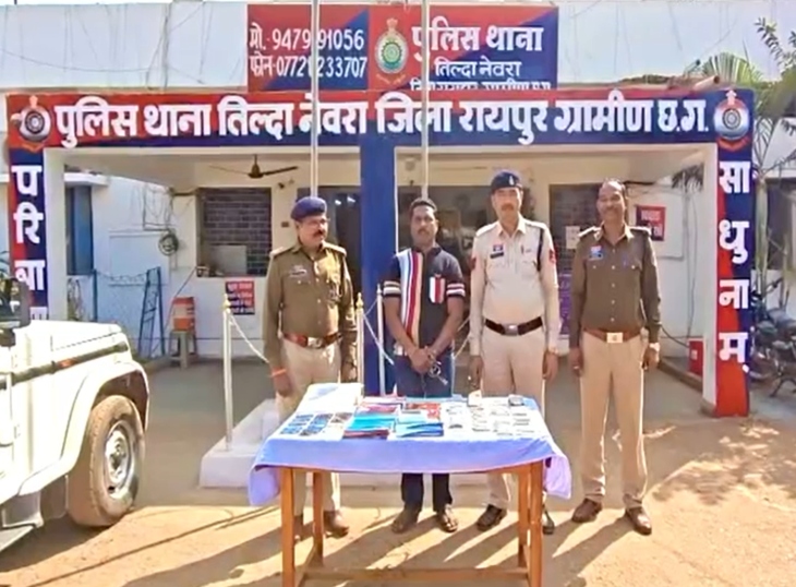 पुलिस हिरासत में आरोपी सटोरी।