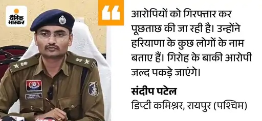 Haryana Mastermind GATE Exam Cheating Syndicate 5 image 2026 02 15t234606510 1771179394