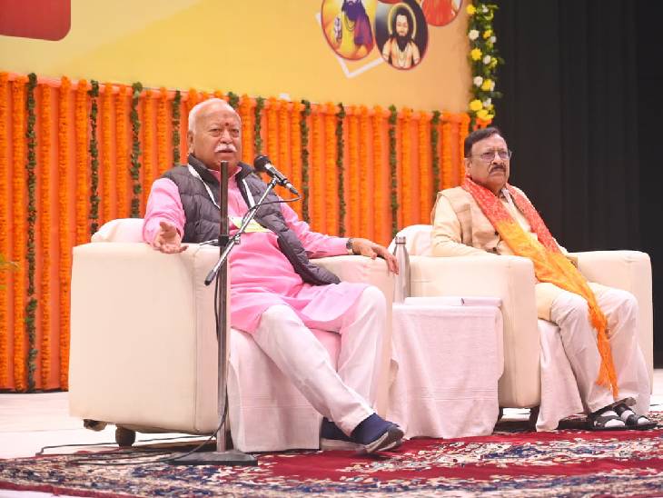 योगिराज बाबा गंभीरनाथ ऑडिटोरियम में RSS के 100 साल पूरे होने पर प्रमुख जन बैठक में बोलते संघ प्रमुख।