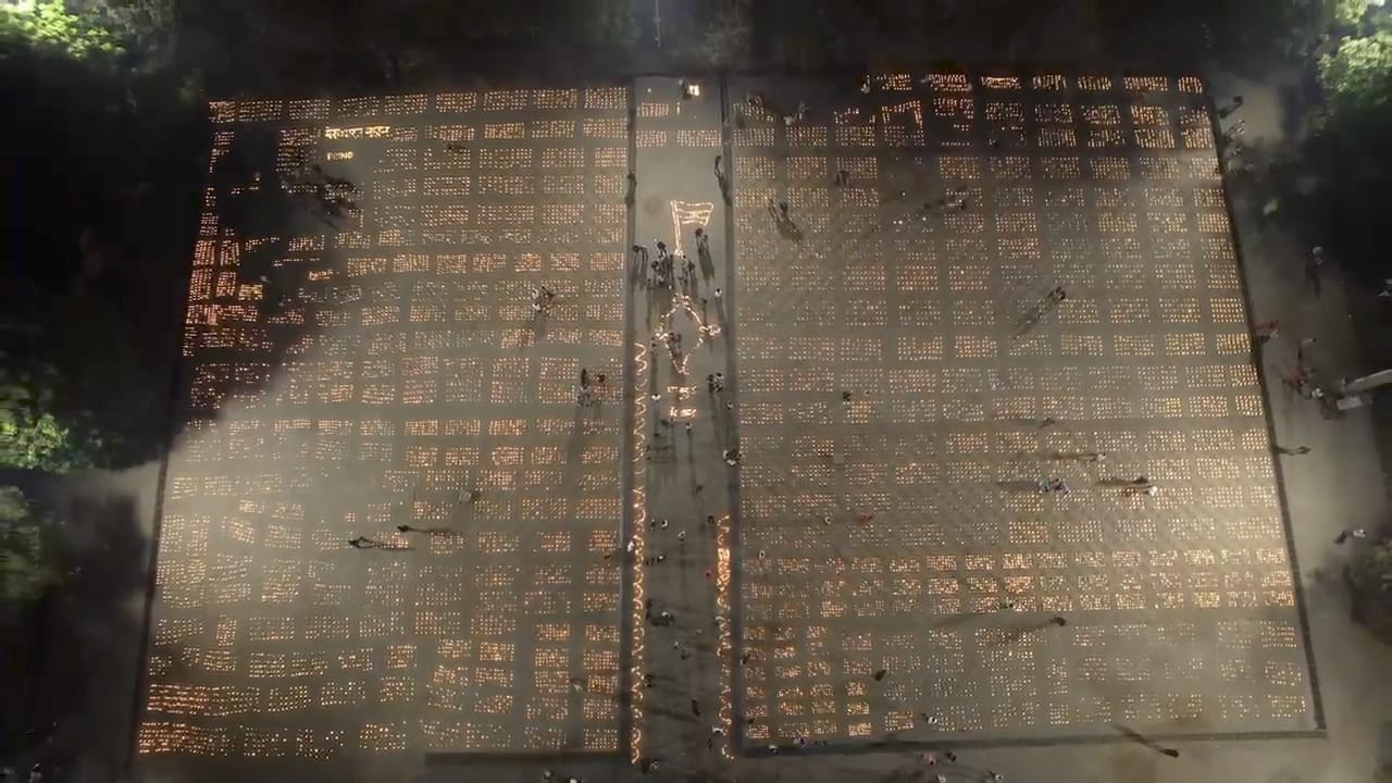 14 फरवरी को हुए शहादत को किया याद।