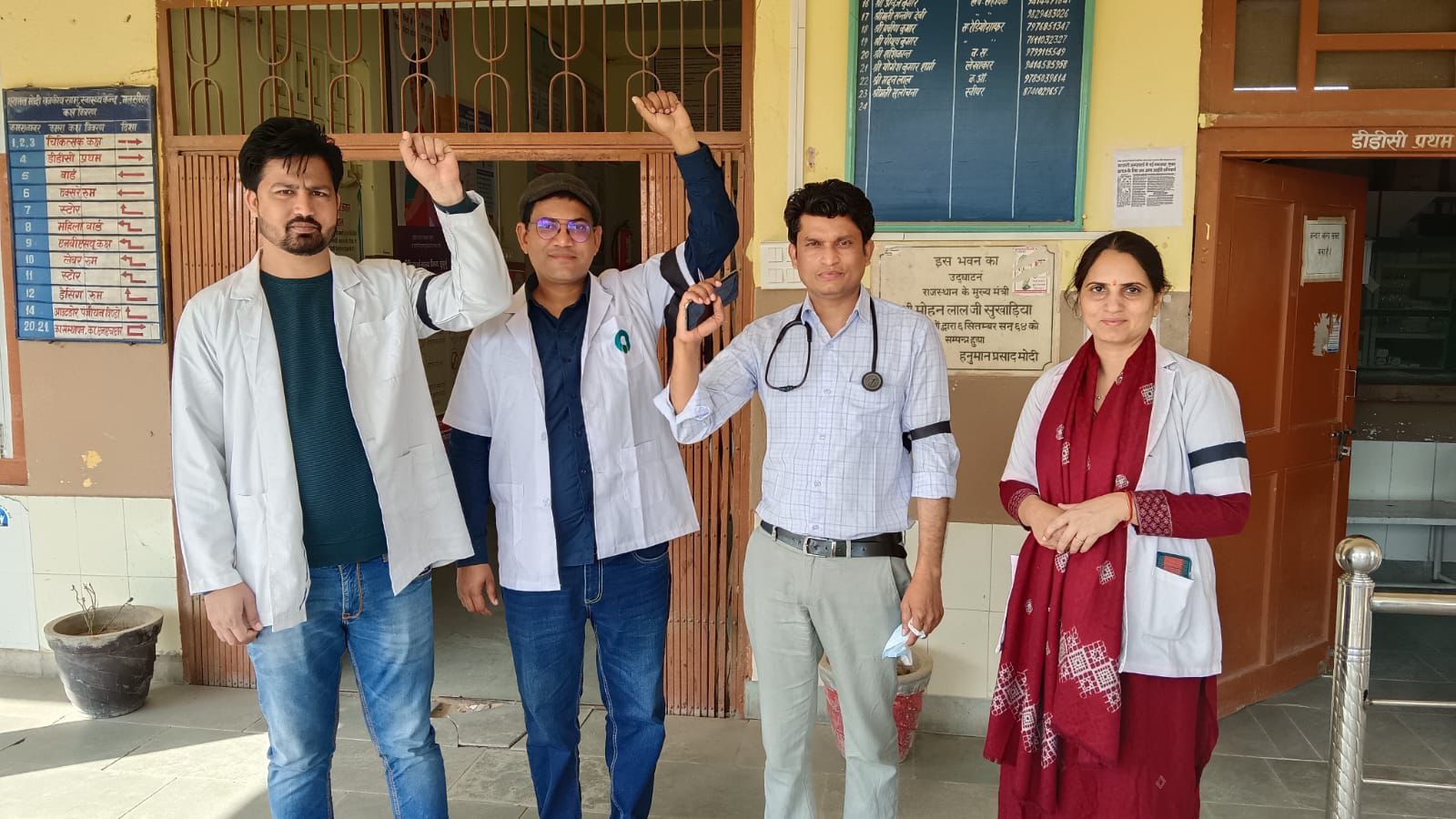 पूरे जिले भर के डॉक्टर विरोध कर रहे हैं , मलसीसर हॉस्पिटल के चिकित्सक।