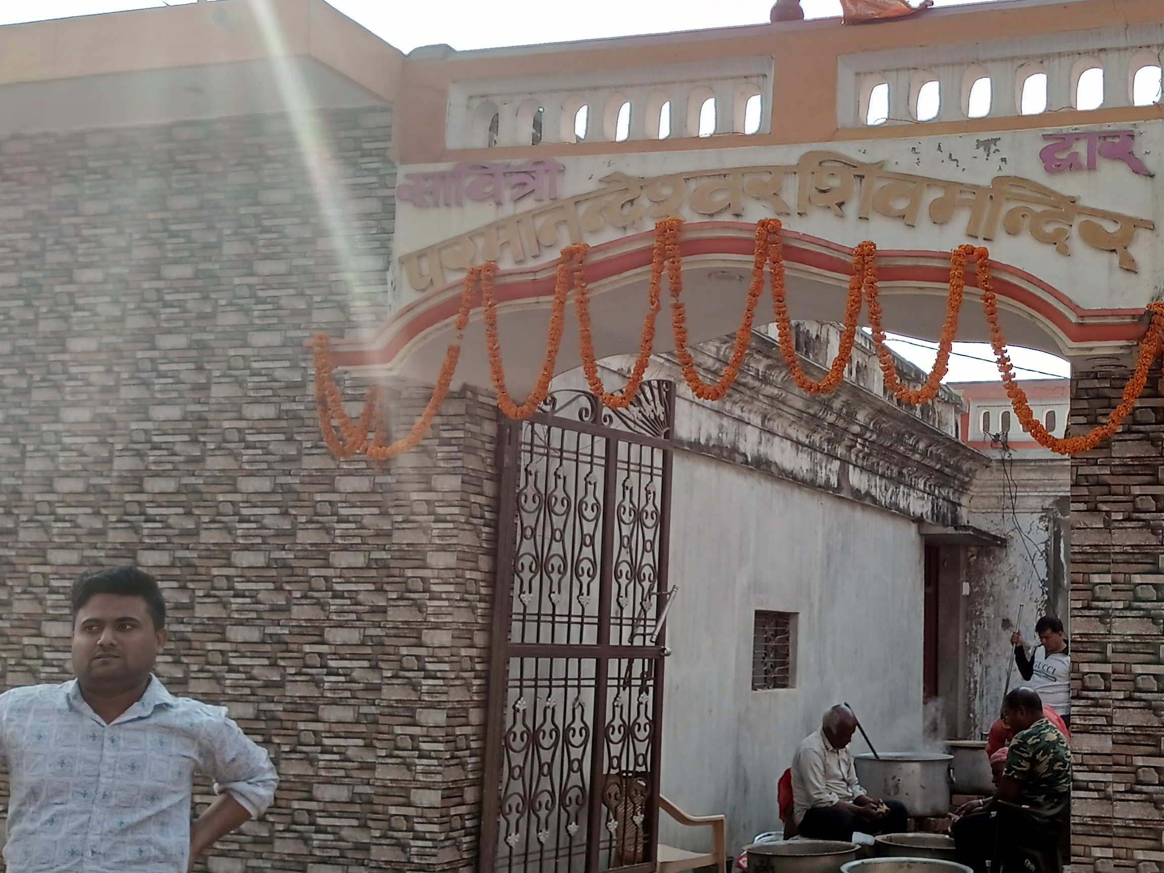 Bhatpar Rani Shiv Mandir Bhandara | August Baba Prasad Vitran