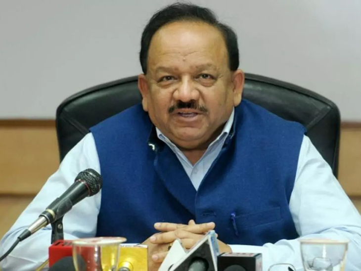 डॉ हर्षवर्धन भारतीय जनता पार्टी के नेता हैं और दो बार भारत के स्वास्थ्य मंत्री रह चुके हैं। (फाइल फोटो)