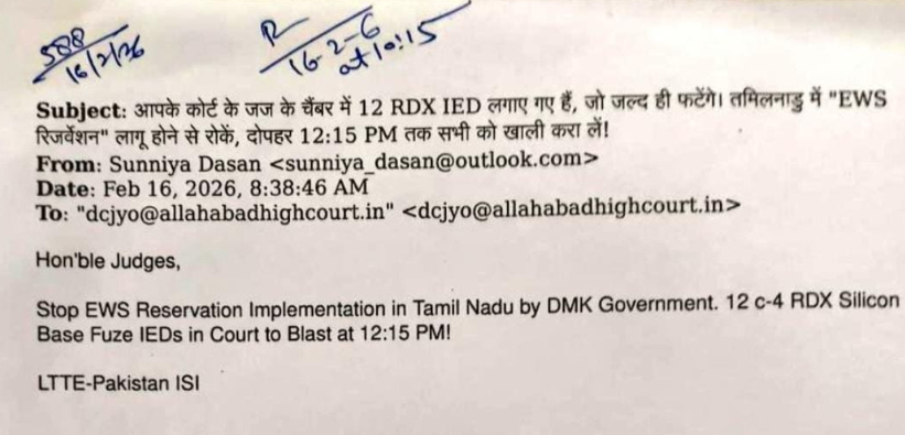 धमकी भरा यही मेल आया था।