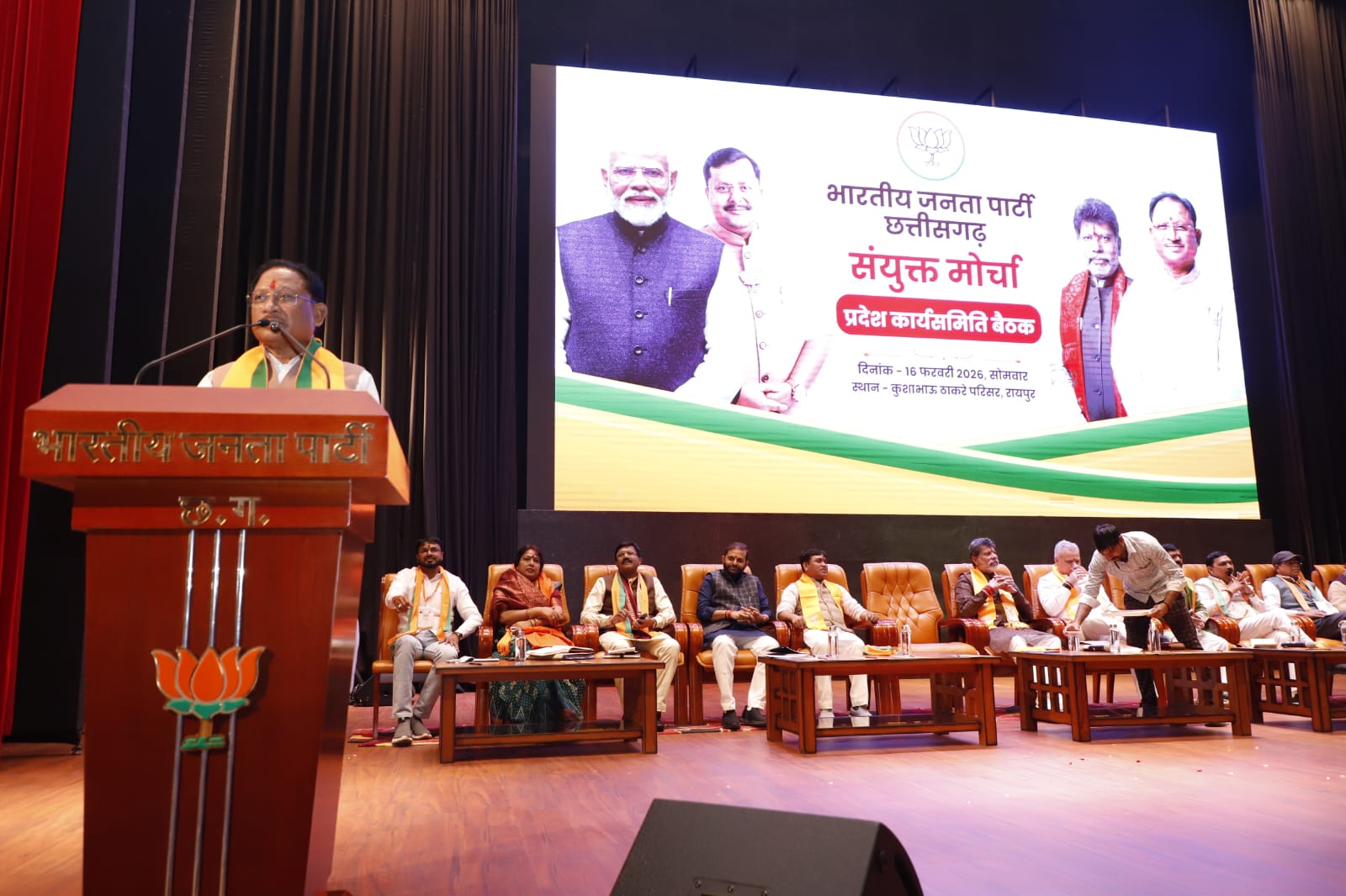 मुख्यमंत्री विष्णुदेव साय ने संगठन और सरकार को मिलकर बात करने की अपील की।