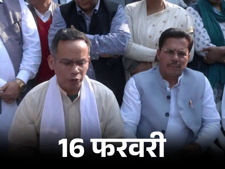 असम कांग्रेस अध्यक्ष गौरव गोगोई ने सोमवार को भूपेन बोरा से मिलकर उनसे माफी मांगी थी।