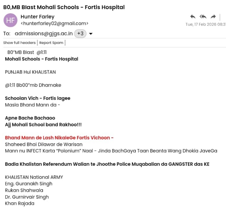 स्कूलों और अस्पताल को यह मेल भेजा गया है।