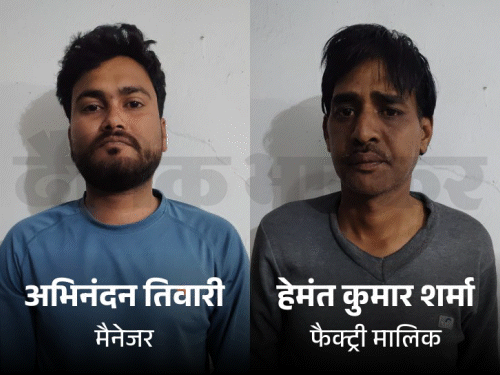 पटाखा फैक्ट्री में 7 लोग जिंदा जले थे, मालिक-मैनेजर गिरफ्तार:  प्लॉट मालिक के घर पहुंची पुलिस, एक आरोपी भिवाड़ी DST के हेड कॉन्स्टेबल का भाई – Bhiwadi News