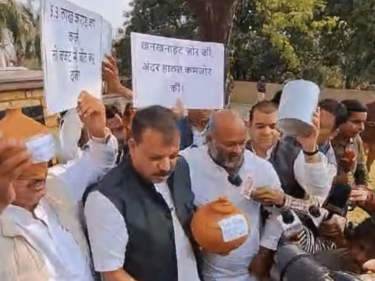 कांग्रेस विधायक गुल्लक लेकर पहुंचे। तख्तियों में लिखा- खनखनाहट जोर की, अंदर हालत कमजोर की।