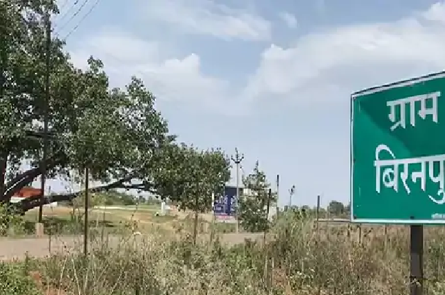 बिरनपुर गांव जहां दो समुदाय के लोगों के बीच हिंसा हुई थी।