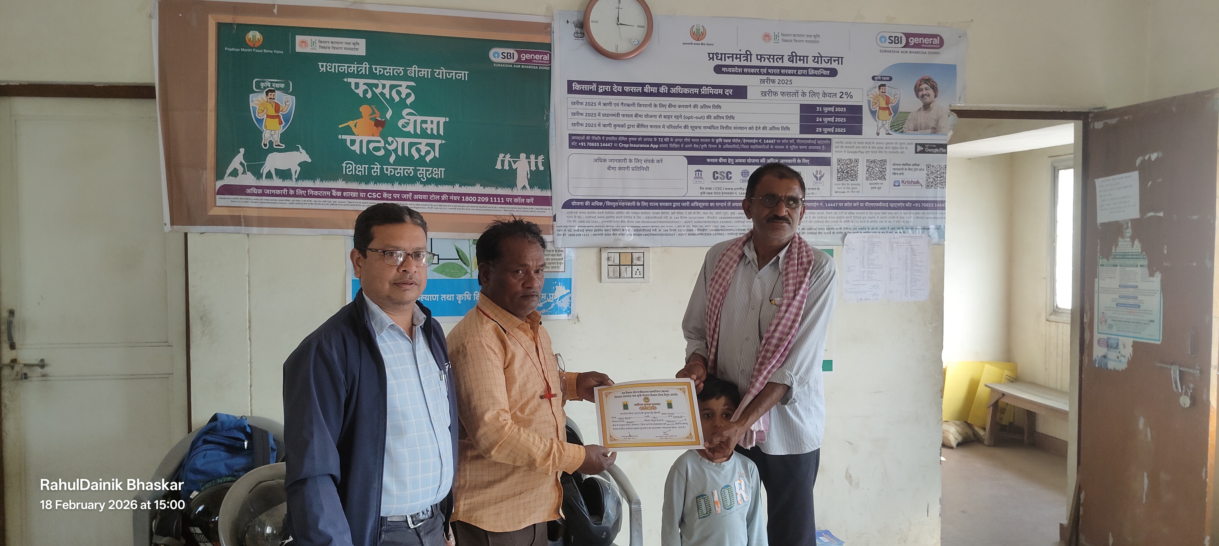 Ramkishore and Sandeep of Amla were honored under the Atma Yojana.