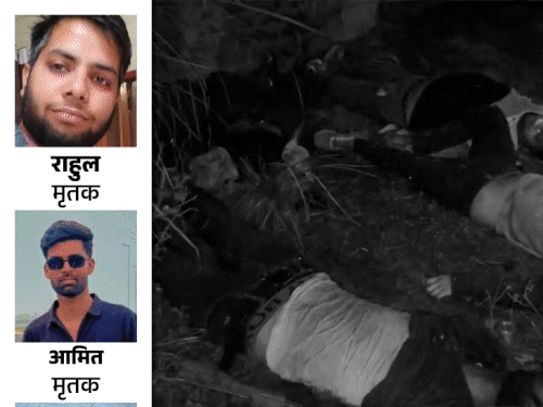 महावन इलाके के रहने वाले चारों युवक आपस में दोस्त थे और वह मोहल्ले की रहने वाली एक लड़की की लगन चढ़ाने राजस्थान के डीग जा रहे थे - Dainik Bhaskar