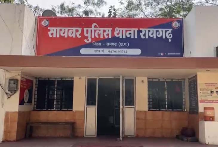 डिजिटल अरेस्ट का डर दिखाकर 36.97 लाख की ठगी:  ठगबाज ने फर्जी IPS अधिकारी बनकर किया वीडियो कॉल, रायगढ़ में बिजली विभाग का सेवानिवृत्त परिवेक्षक हुआ शिकार – Raigarh News