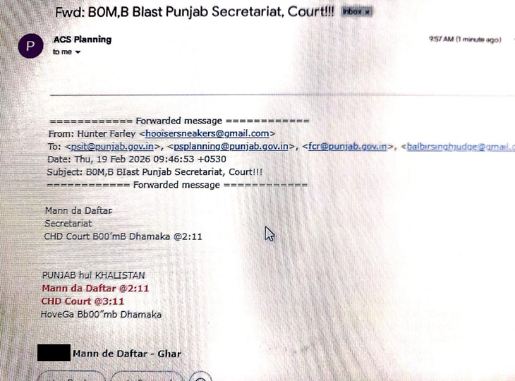 सचिवालय को उड़ाने की धमकी वाला यह ईमेल वायरल हुआ है। इसके बाद पंजाब सचिवालय में खलबली मच गई। हालांकि, दैनिक भास्कर इस ईमेल की पुष्टि नहीं करता।