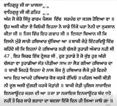 दैनिक भास्कर इस पोस्ट की पुष्टी नहीं करता है।