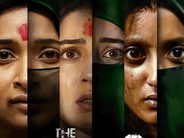 फिल्म द केरल स्टोरी 2 में मुख्य भूमिकाओं में उल्का गुप्ता, अदिति भाटिया और ऐश्वर्या ओझा नजर आएंगी। - Dainik Bhaskar