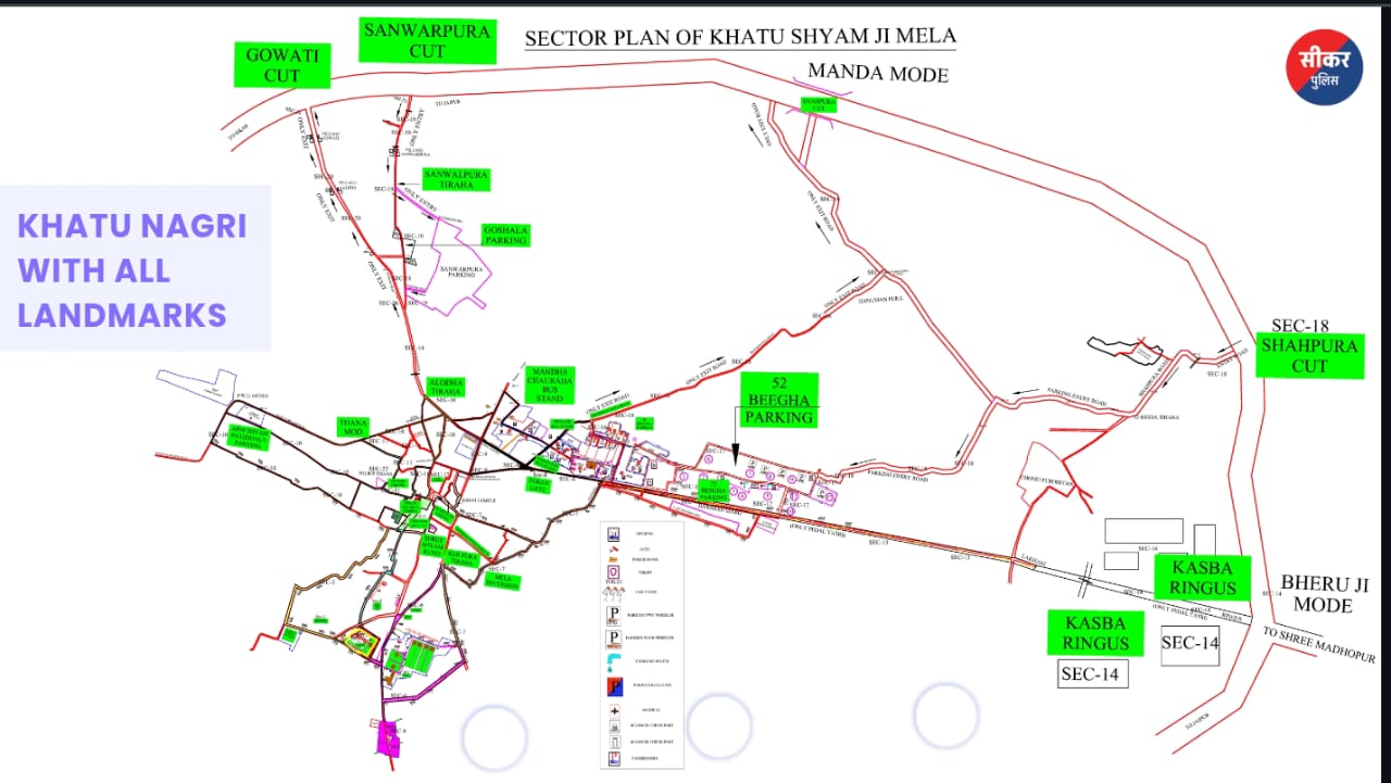 प्रमुख स्थानों पर बैरिकेडिंग, अस्थायी चौकियां और अतिरिक्त बल की व्यवस्था की गई है। पूरे मेला क्षेत्र में सीसीटीवी कैमरों से कंट्रोल रूम के माध्यम से रीयल-टाइम निगरानी होगी।