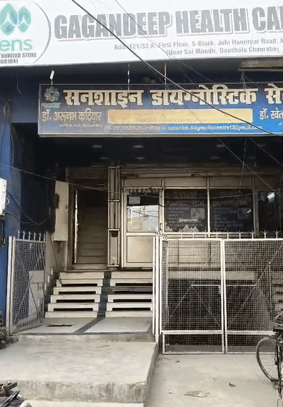 इस बिल्डिंग के सेकेंड फ्लोर में फर्जी मार्कशीट और डिग्री का ऑफिस चल रहा था। पुलिस ने इसको सील कर दिया है।