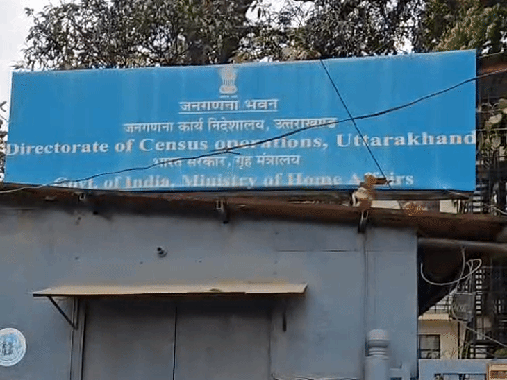 जनगणना कार्य निदेशालय, उत्तराखंड।