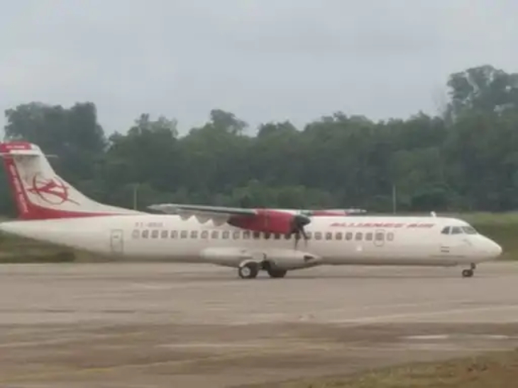 दरिमा एयरपोर्ट में 72 सीटर विमान की लैंडिंग हुई थी।