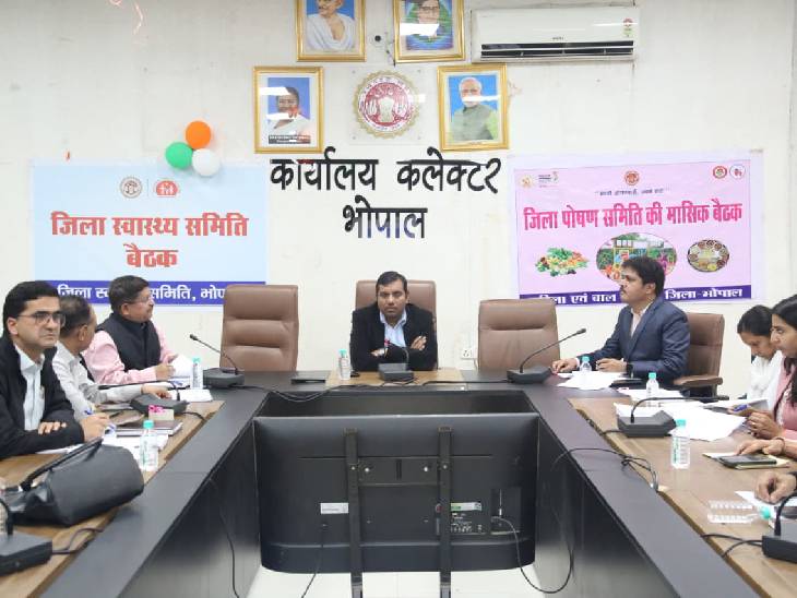 कलेक्टर कौशलेंद्र विक्रम सिंह की अध्यक्षता में जिला स्वास्थ्य समिति की बैठक हुई।