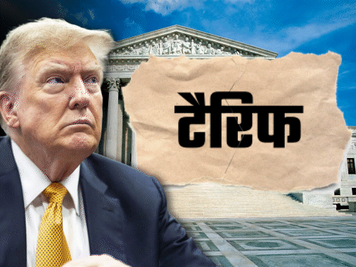 अमेरिकी सुप्रीम कोर्ट ने राष्ट्रपति ट्रम्प के ग्लोबल टैरिफ को रद्द कर दिया है। - Dainik Bhaskar