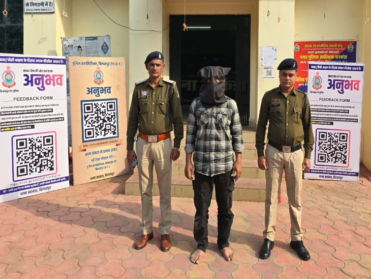 पांचवा आरोपी बिलासपुर से पकड़ाया है।