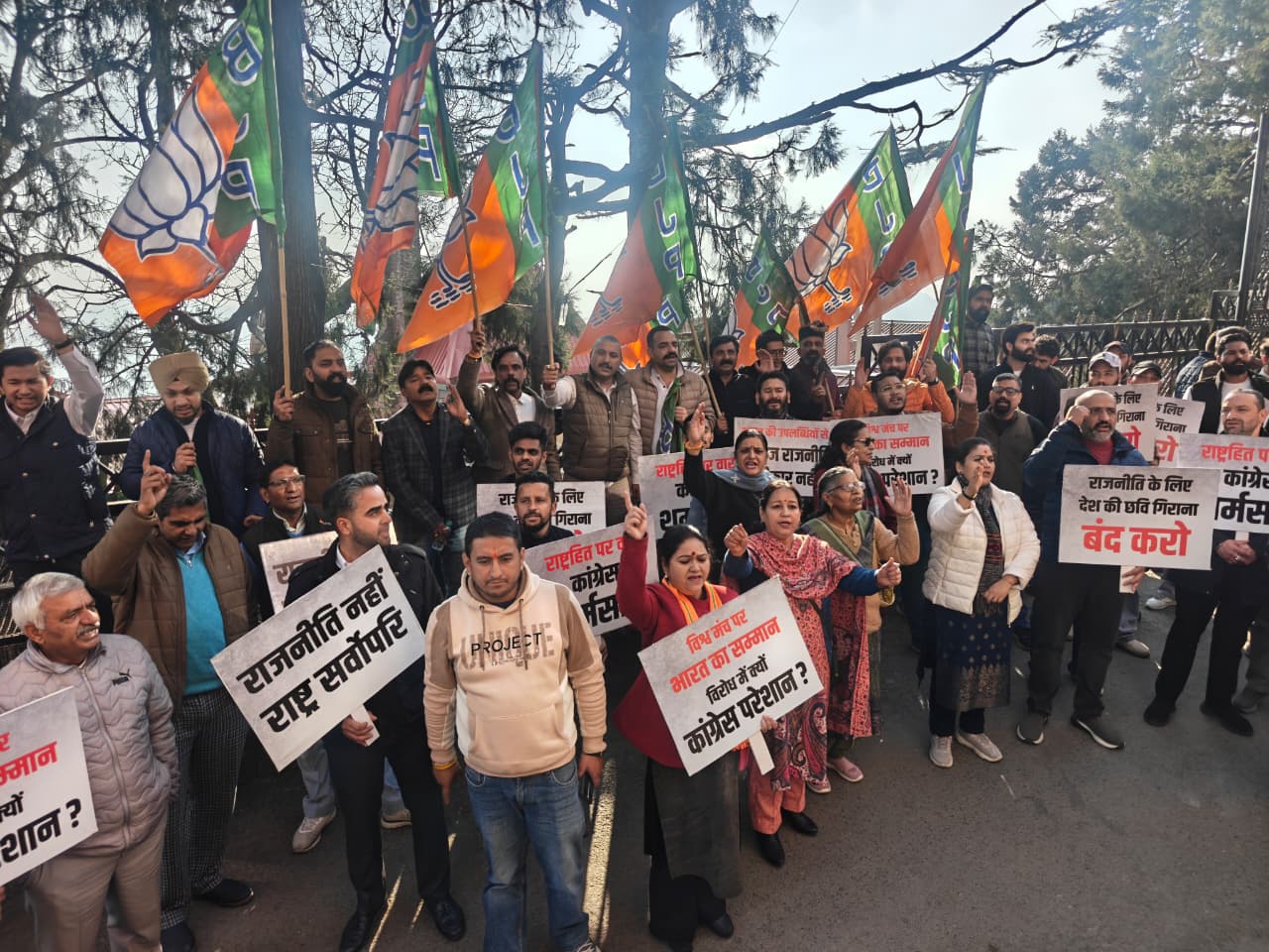 सीटीओ चौक पर प्रदर्शन करते हुए भाजयुमो।