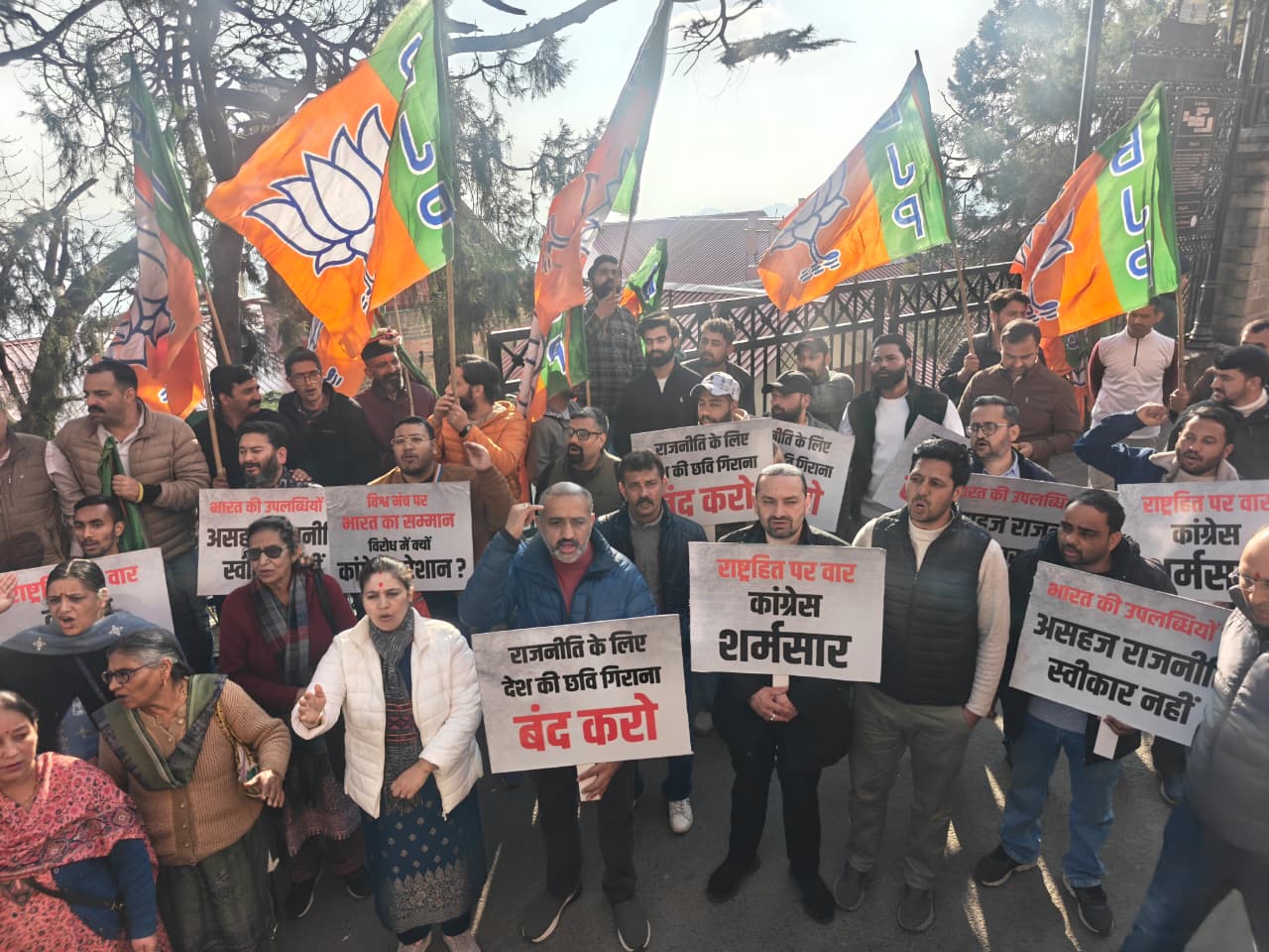 CTO चौक शिमला पर प्रदर्शन करते हुए भारतीय जनता युवा मोर्चा।