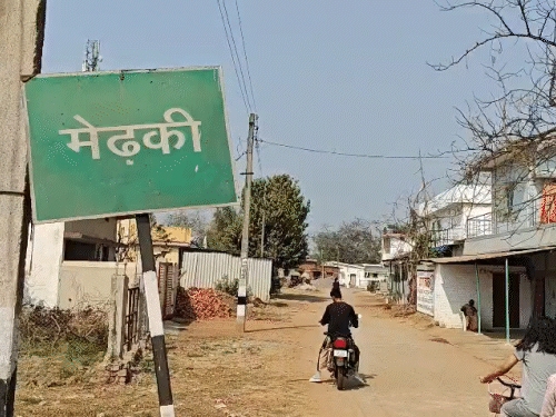 मेढ़की गांव, जहां चुगली पर जुर्माने का फैसला लिया गया है।