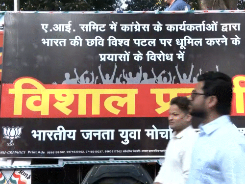 भाजपा युवा मोर्चा विरोध में शामिल हुआ है।