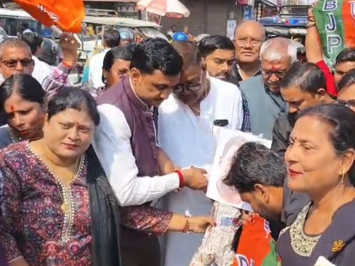 प्रदर्शन में शामिल युवा मोर्चा के सदस्य।